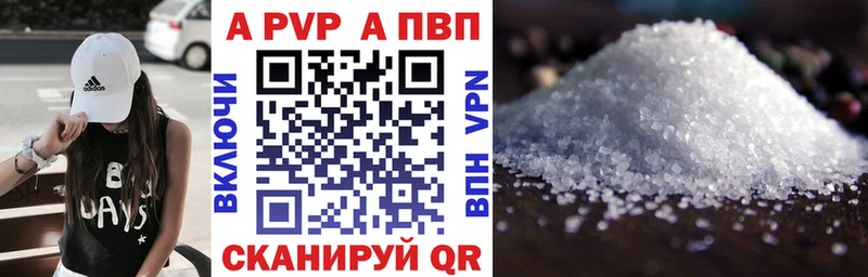 ОМГ ОМГ ONION  Гороховец  A PVP Соль 