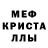 Первитин пудра QDO
