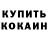 MDMA VHQ Yana Kazbakova