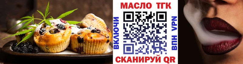 даркнет наркотические препараты Гороховец Еда ТГК конопля