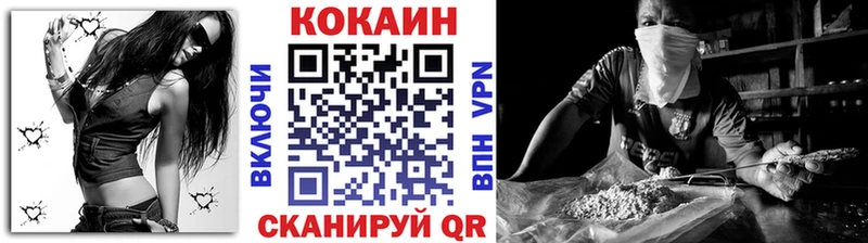 ссылка на мегу зеркало Гороховец Cocaine 98%
