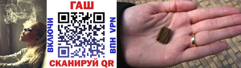 Гашиш hashish  как найти закладки  omg зеркало  Гороховец 