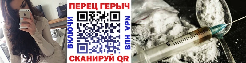 Героин Афган  Гороховец 