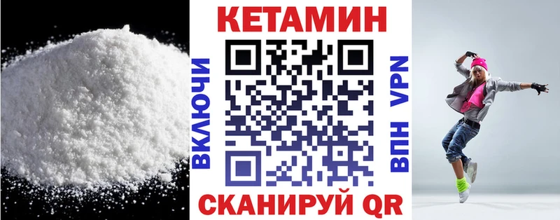 KRAKEN ссылка  Гороховец  КЕТАМИН VHQ  сколько стоит 