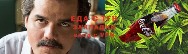 МДМА Армянск