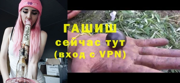МДМА Армянск