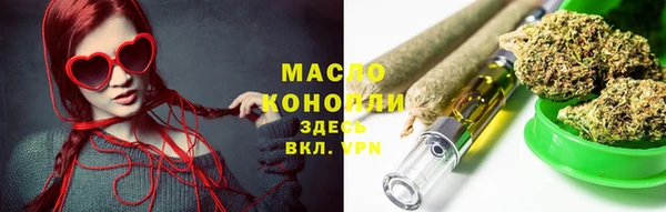 МДМА Армянск