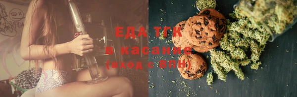 марихуана Аркадак