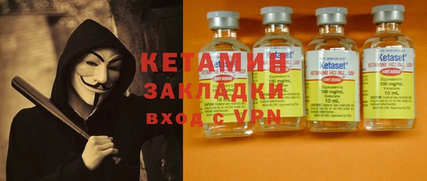 apvp Арсеньев