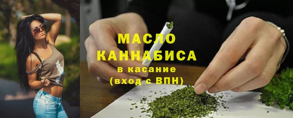 МДМА Армянск