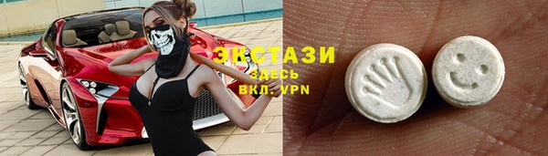 МДМА Армянск