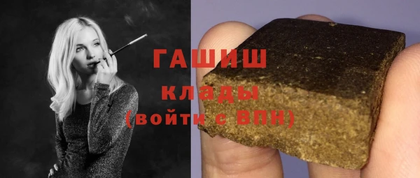 МДМА Армянск