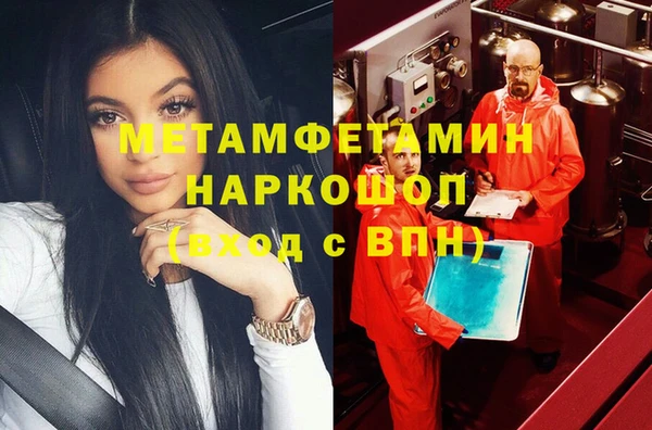 марихуана Аркадак