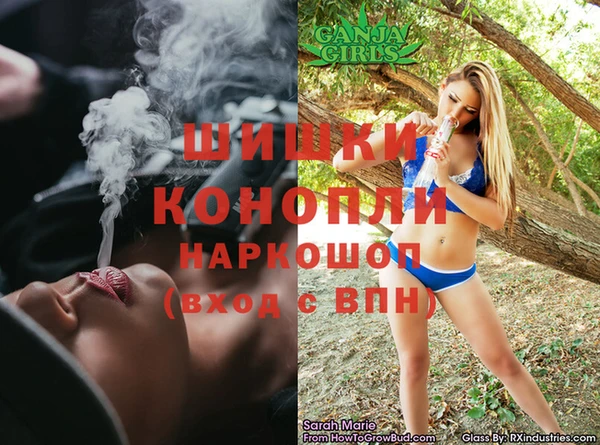 марихуана Аркадак