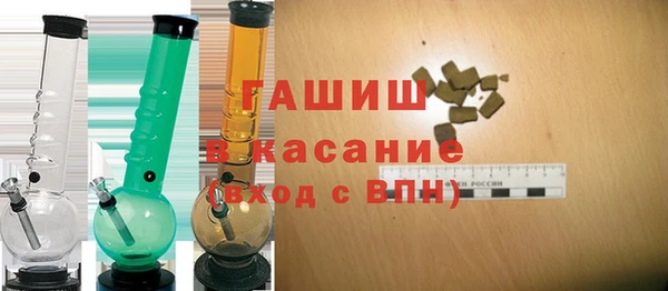 МДМА Армянск