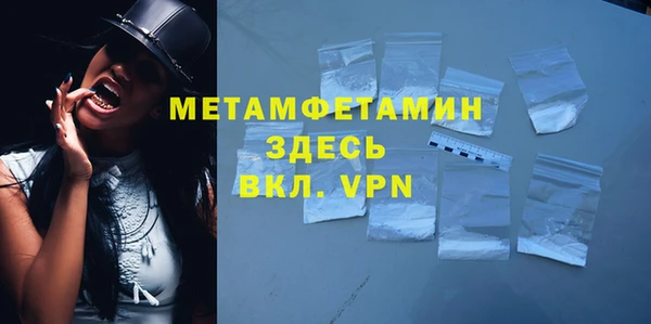 apvp Арсеньев