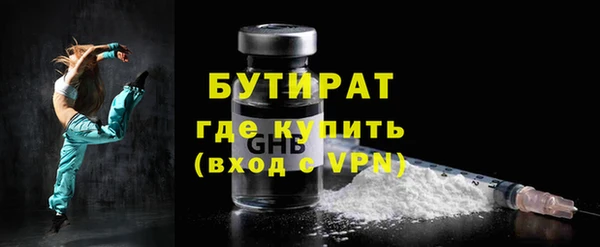 МДМА Армянск