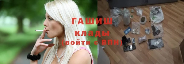марихуана Аркадак