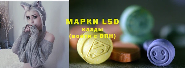 МДМА Армянск