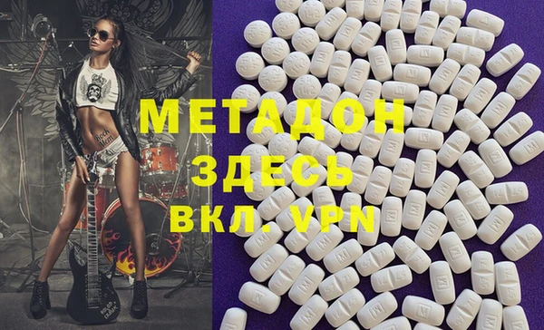МДМА Армянск