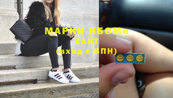 марихуана Аркадак