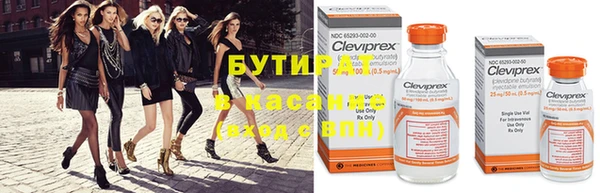 марихуана Аркадак