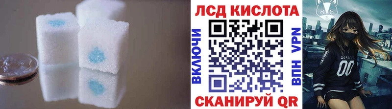 LSD-25 экстази ecstasy  Гороховец 