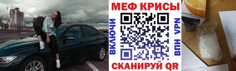 мориарти официальный сайт Гороховец МЯУ-МЯУ мука мега ссылки