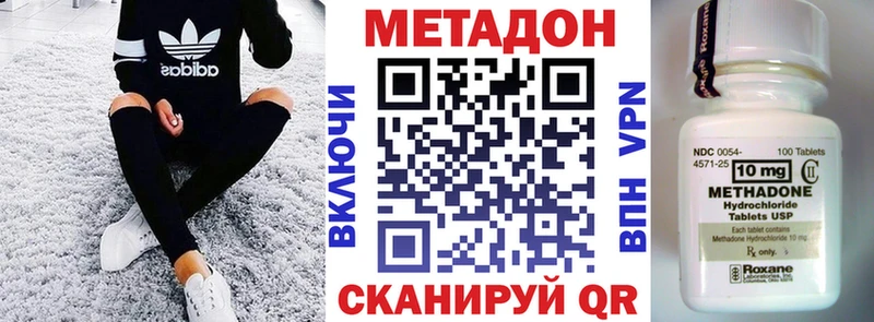 купить   Гороховец  МЕТАДОН мёд 