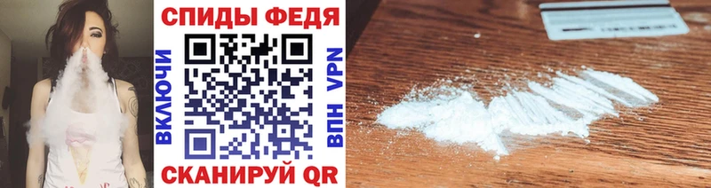 Метамфетамин мет  мега как войти  Гороховец 