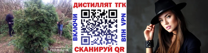 ТГК вейп  Гороховец 