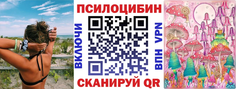 как найти наркотики  Гороховец  Галлюциногенные грибы мухоморы 
